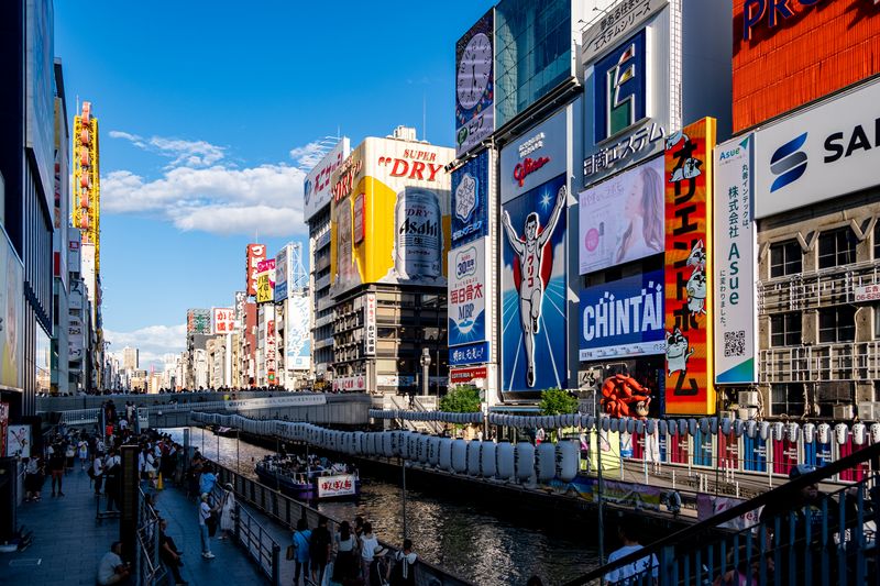道頓堀商店街 thumbnail