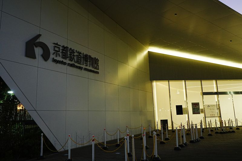 京都鉄道博物館 thumbnail