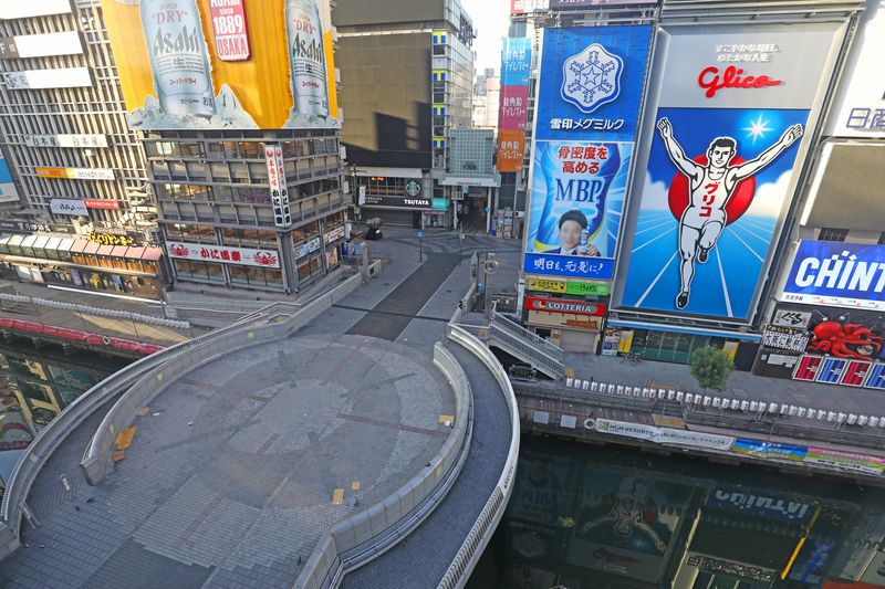 Thumbnail Jembatan Ebisubashi